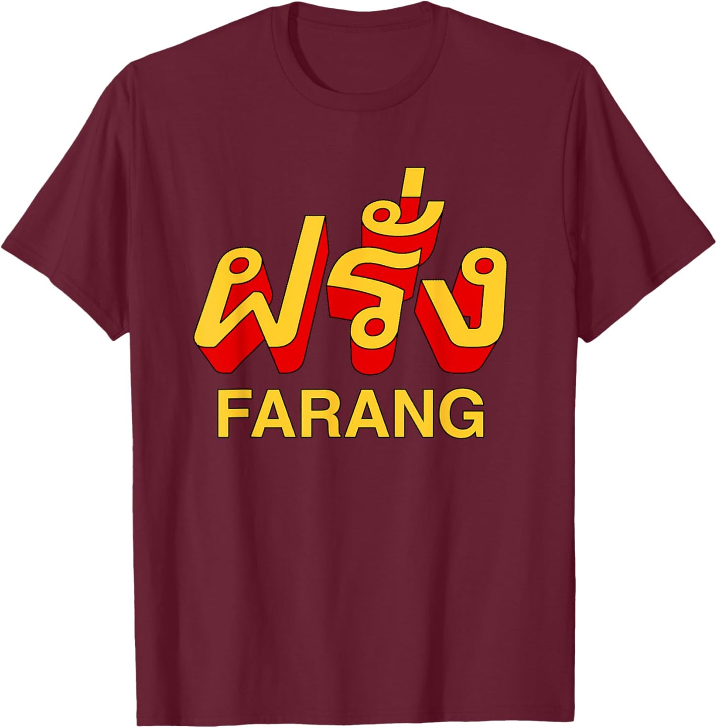 Farang / Falang Thai Tourist - Thailand Farang T-Shirt - T-Shirt | Maroon