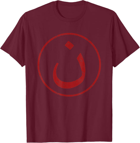 Nazarene N Christian in Arabic Vintage Distressed Design T-Shirt - T-Shirt | Maroon