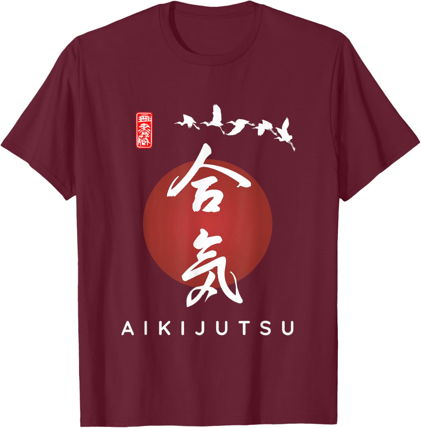 Aikijutsu For Beginners / Japanese Calligraphy Modern Font T-Shirt - T-Shirt | Maroon