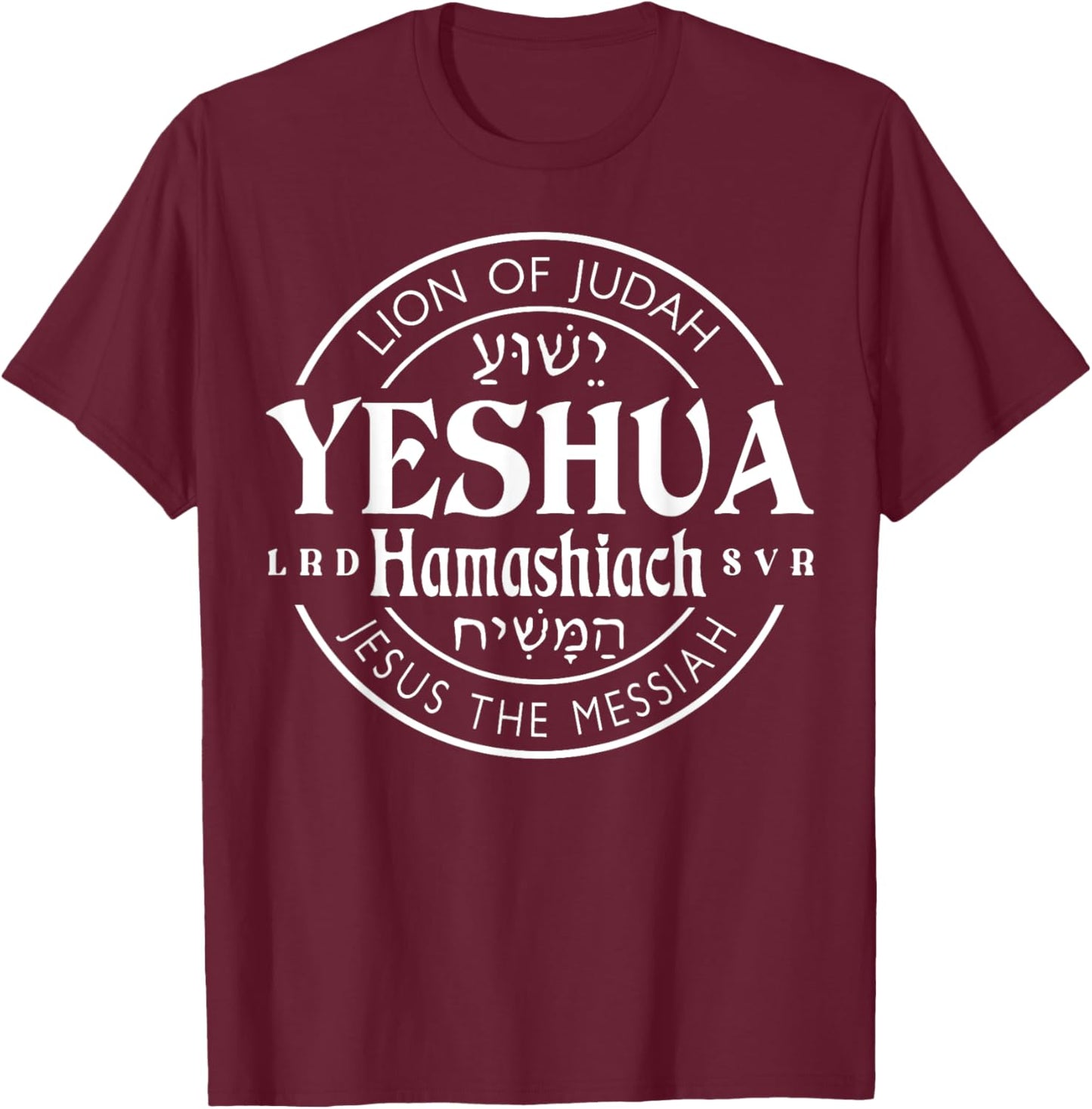 Yeshua Hamashiach Jesus is Messiah T-Shirt - T-Shirt | Maroon