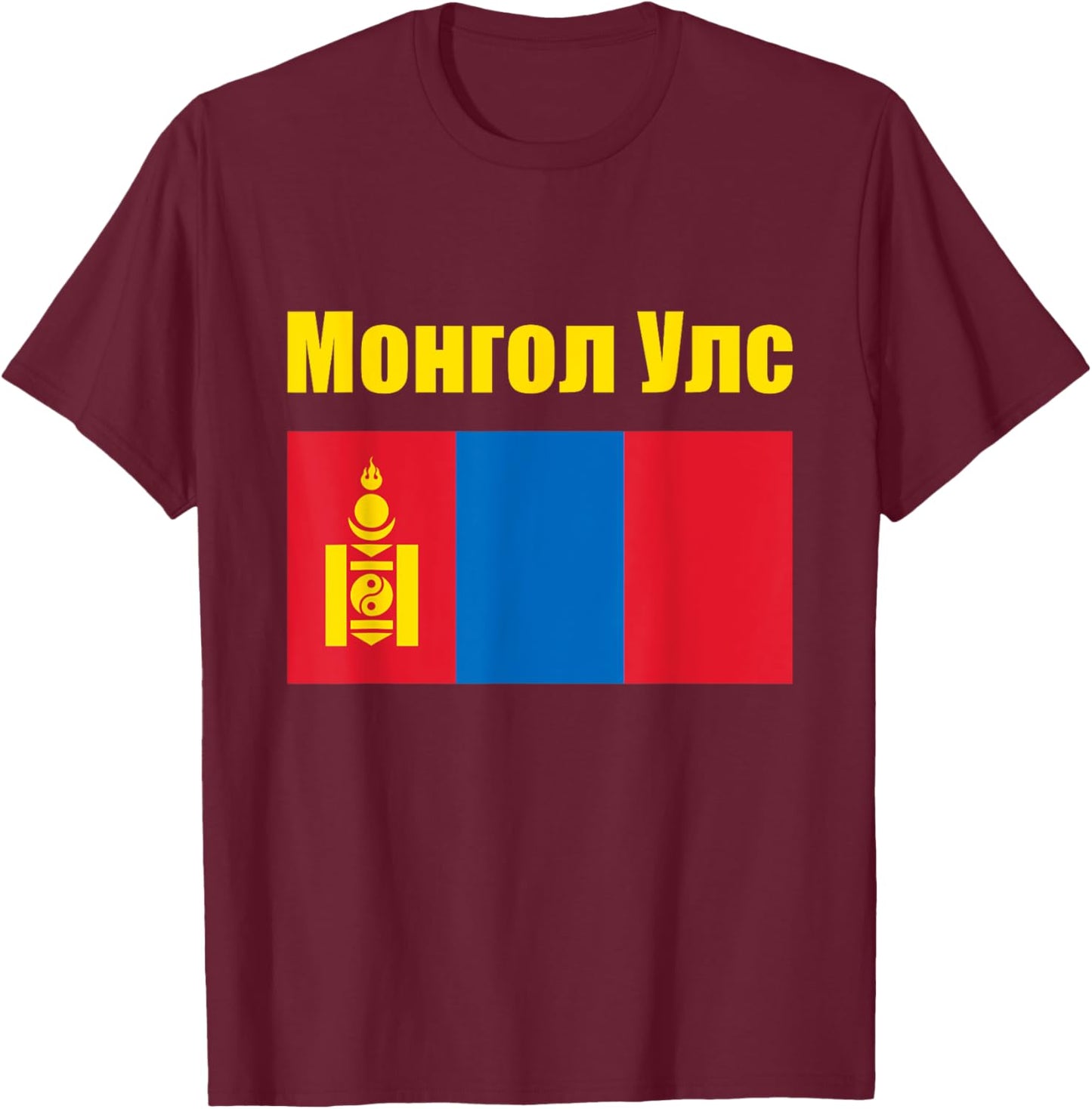 Mongol Uls Mongolian Souvenir Proud Triband Flag Of Mongolia T-Shirt - T-Shirt | Maroon