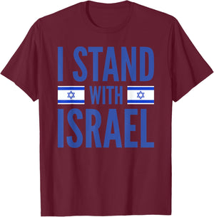I Stand With Israel Israeli Flag T-Shirt - T-Shirt | Maroon