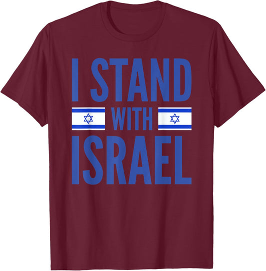 I Stand With Israel Israeli Flag T-Shirt - T-Shirt | Maroon