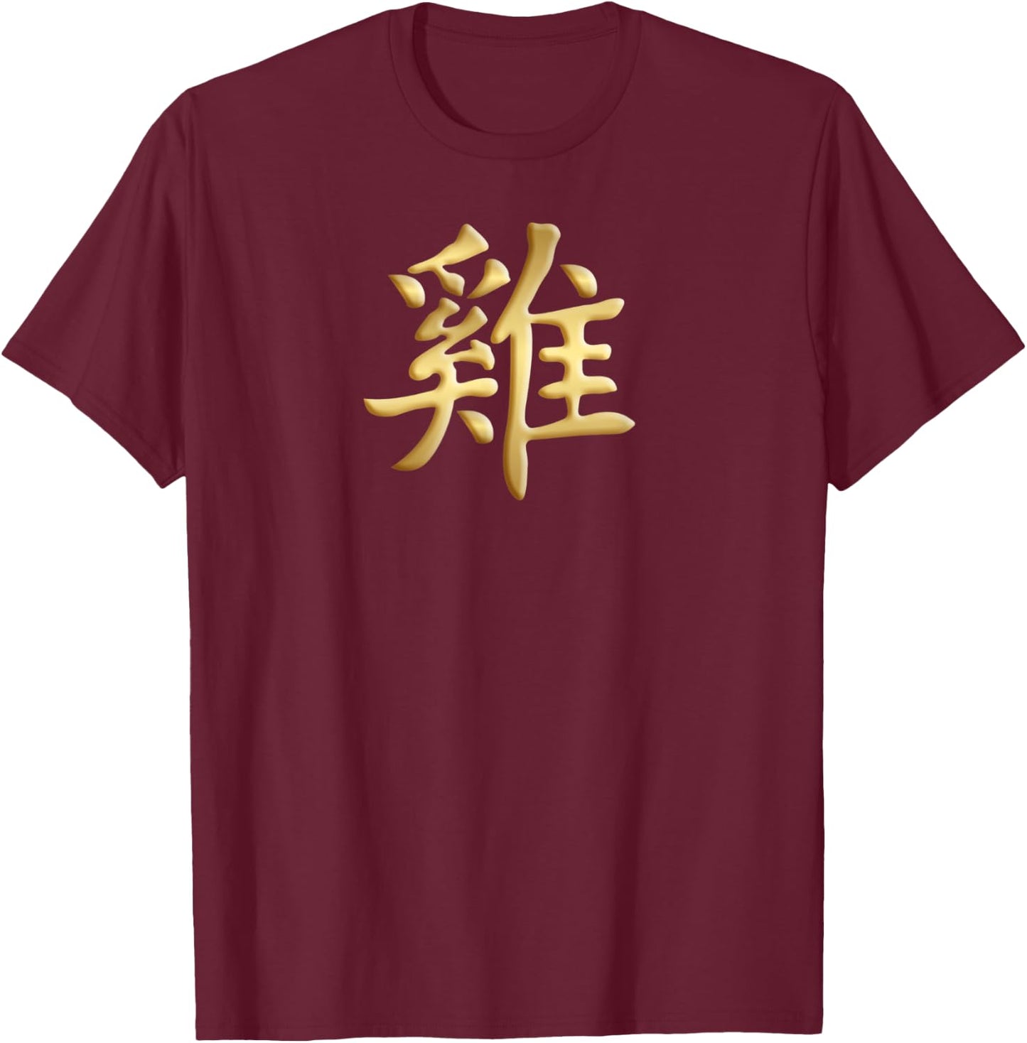 Chinese Zodiac Year Of The Rooster Written Kanji Character T-Shirt - T-Shirt | Maroon