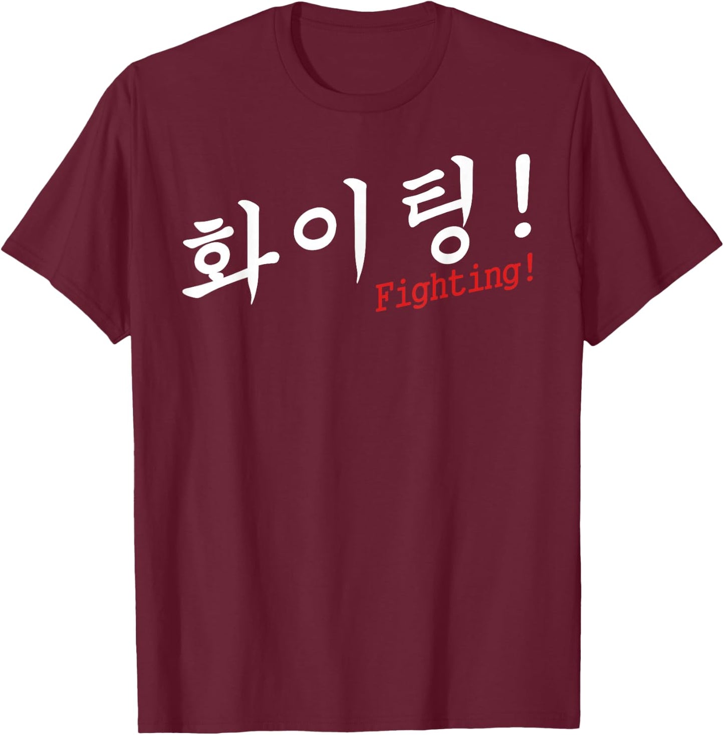 Hwaiting Fighting K-Pop K-Drama Korean Culture Fan T-Shirt - T-Shirt | Maroon