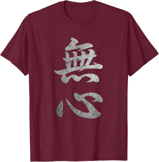 Mushin Kanji Japanese Calligraphy T-Shirt - T-Shirt | Maroon