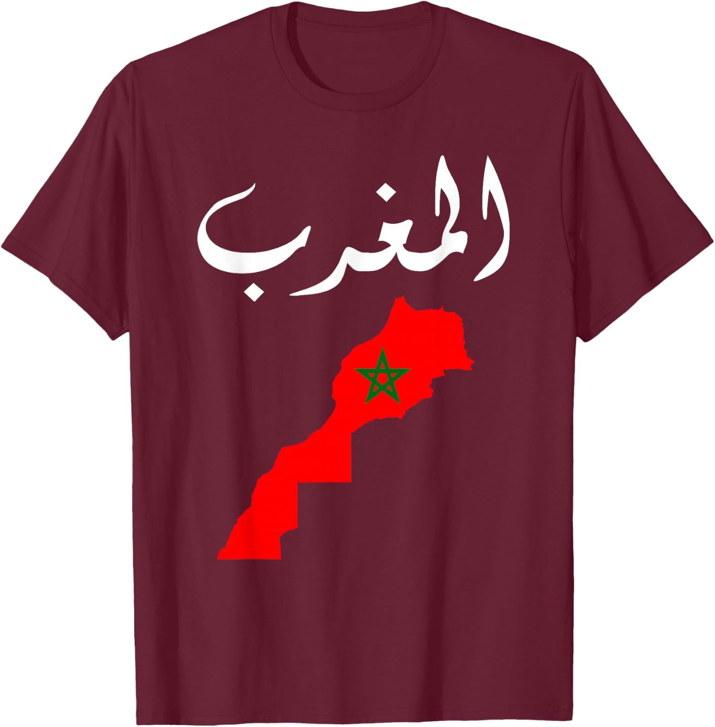 Morocco Moroccan Pride Flag Map in Arabic Characters T-Shirt - T-Shirt | Maroon