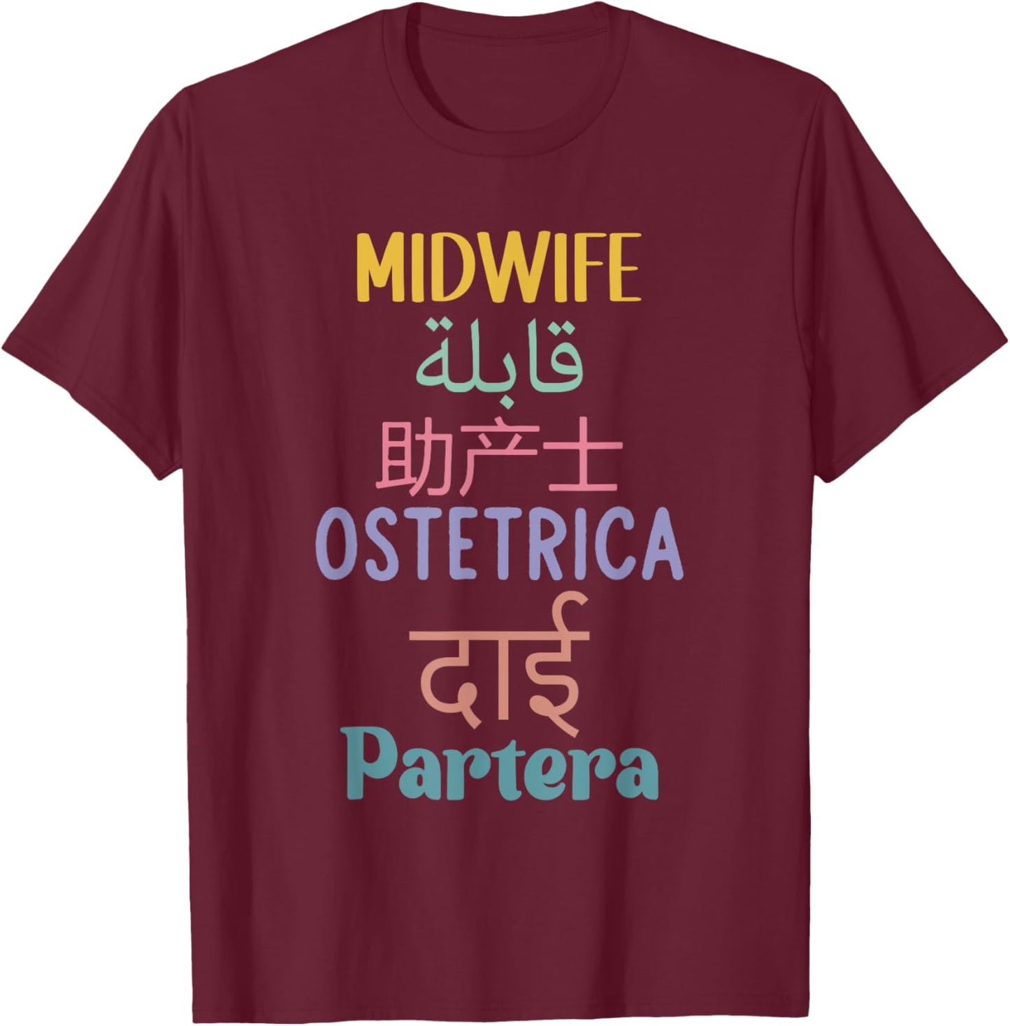 Nurse Midwife All Languages Future Midwife Student Thank You T-Shirt - T-Shirt | Maroon