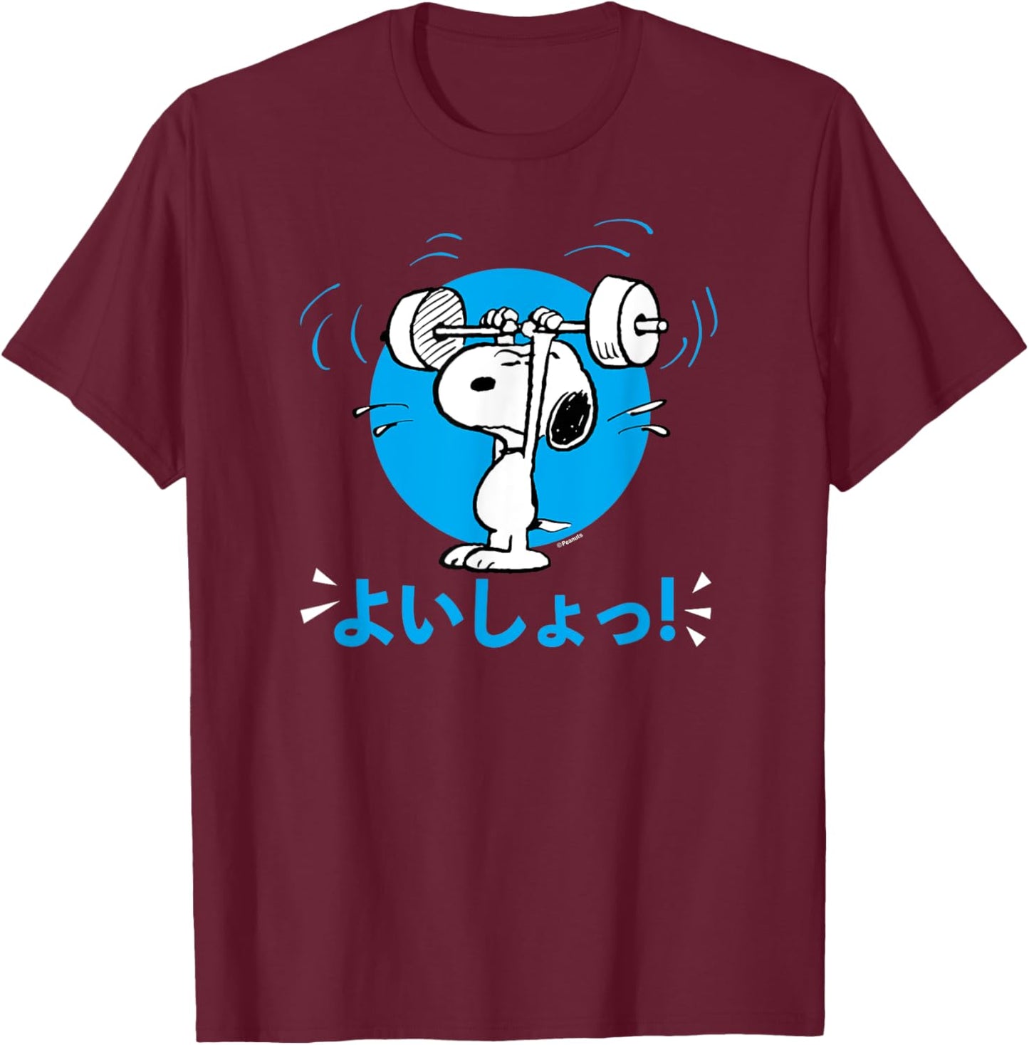 Peanuts - Tokyo Snoopy Weightlifting T-Shirt - T-Shirt | Maroon