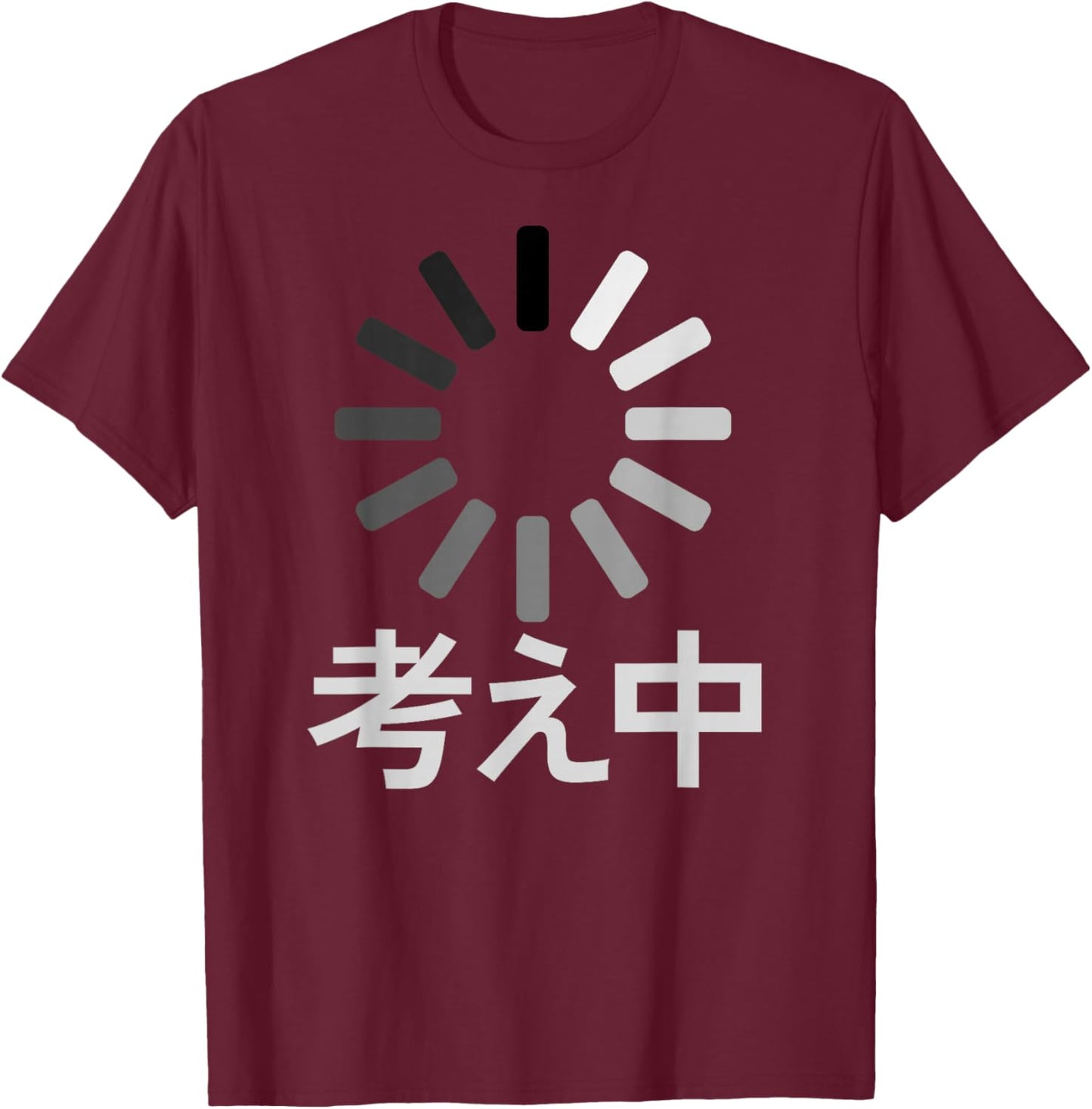 I'm thinking, Japanese Writing Text Funny Loading Buffering T-Shirt - T-Shirt | Maroon