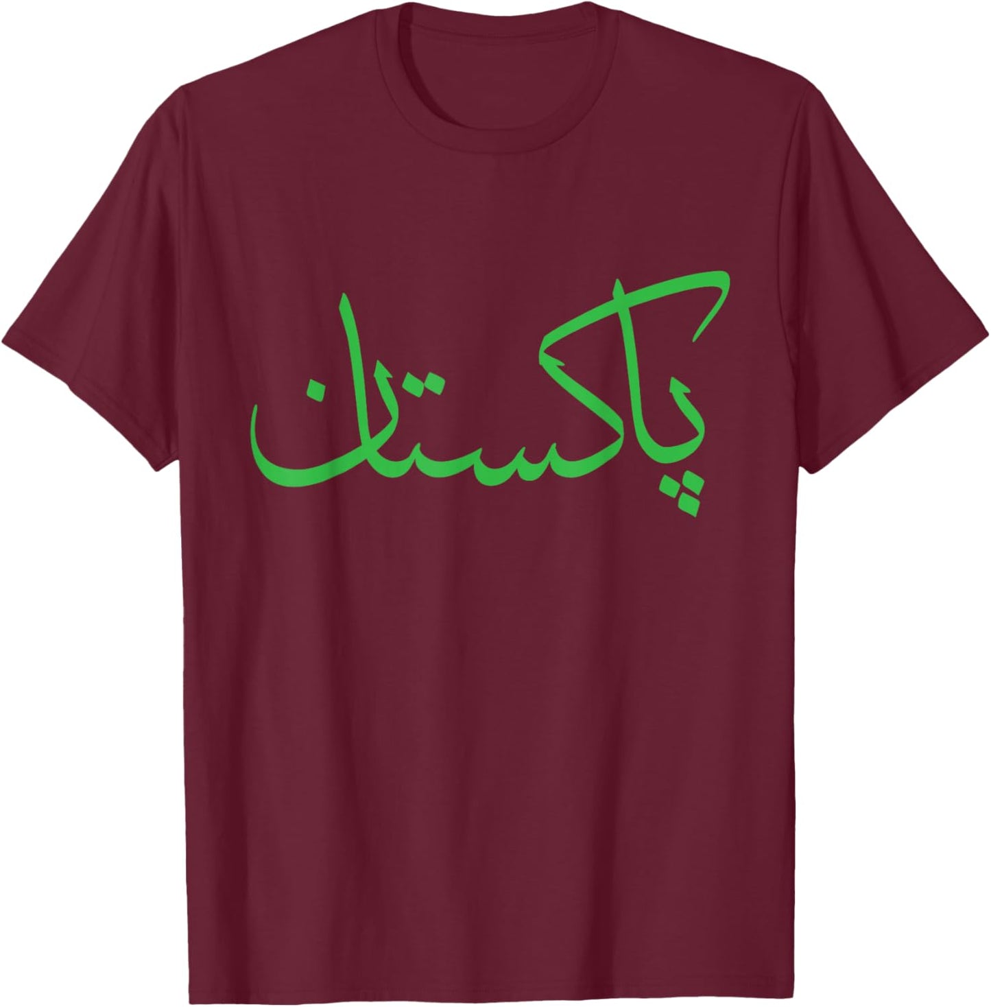 Pakistan Flag 14 August Patriotic Independent Day T-Shirt - T-Shirt | Maroon