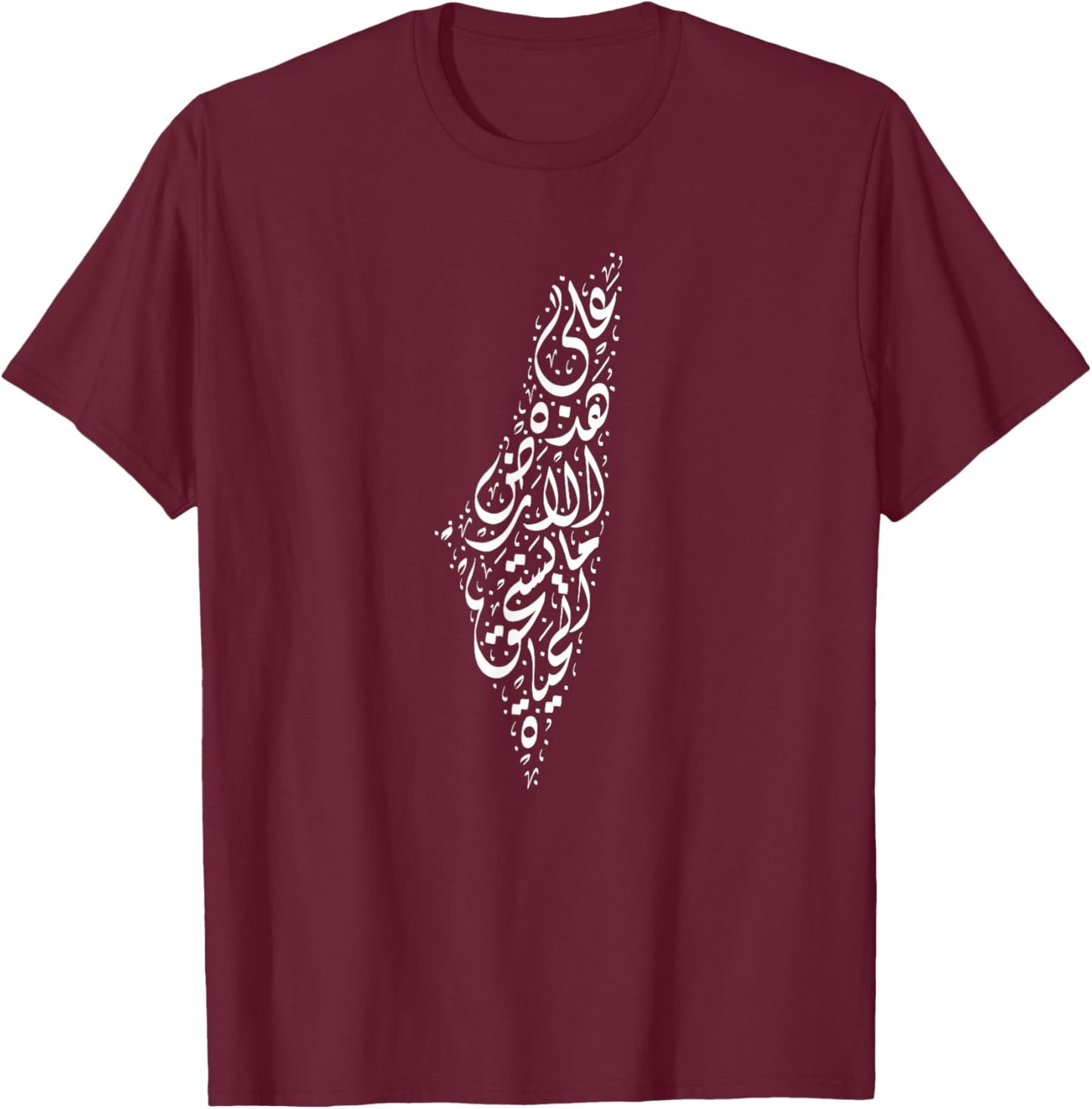 Palestine - Arabic Calligraphy Poem of Mahmoud Darwish T-Shirt - T-Shirt | Maroon