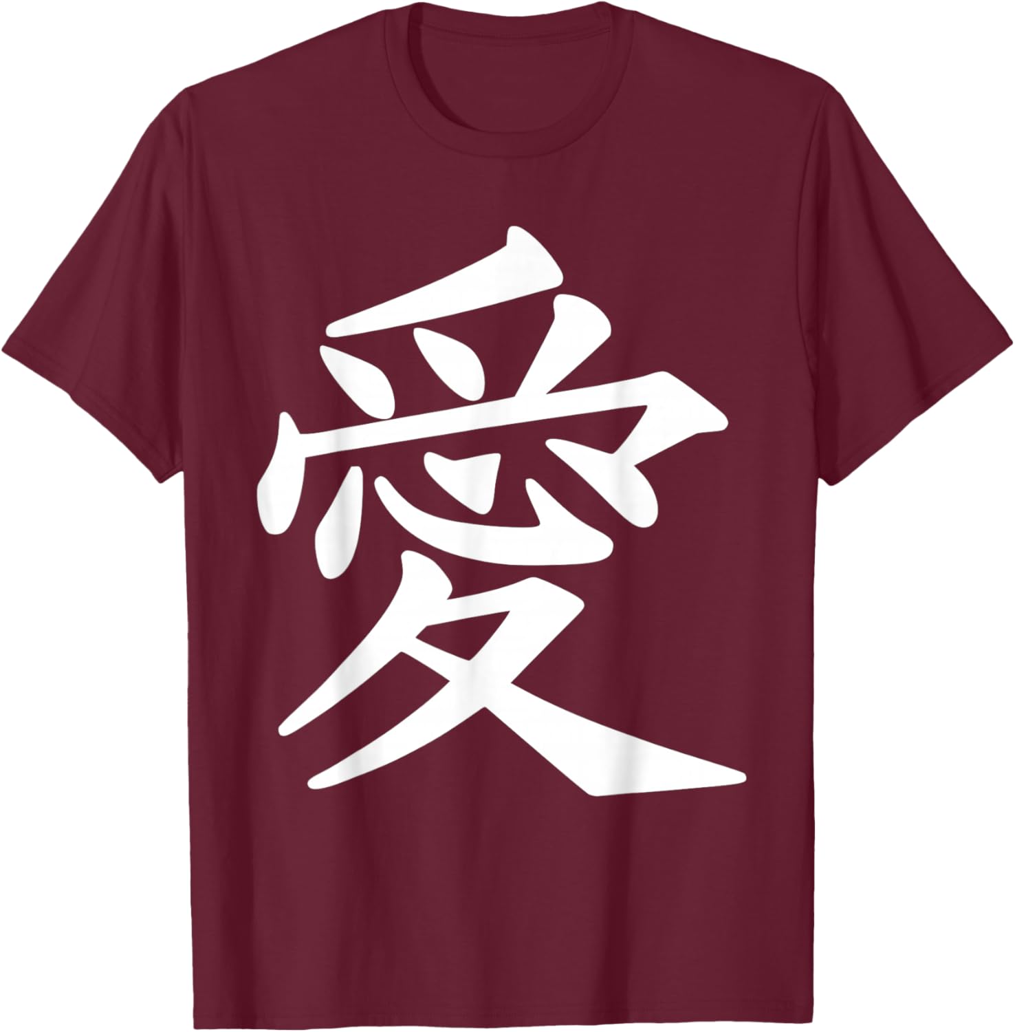 Chinese sign love peace symbol T-Shirt - T-Shirt | Maroon
