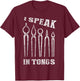 I Speak in Tongs Blacksmith Farrier Forge T-Shirt - T-Shirt | Maroon