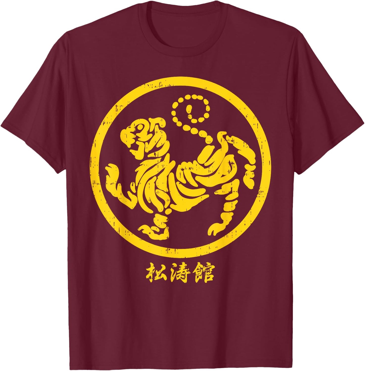 Shotokan Tiger Karate Symbol Gold Martial Art Gift T-Shirt - T-Shirt | Maroon