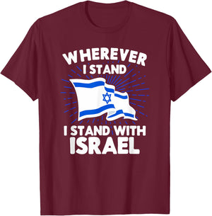 Wherever I Stand I Stand With Israel Flag Jewish Gift T-Shirt - T-Shirt | Maroon