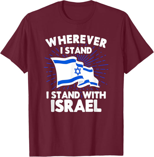 Wherever I Stand I Stand With Israel Flag Jewish Gift T-Shirt - T-Shirt | Maroon