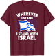 Wherever I Stand I Stand With Israel Flag Jewish Gift T-Shirt - T-Shirt | Maroon