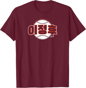 Jung-Hoo Lee - San Francisco Baseball T-Shirt - T-Shirt | Maroon