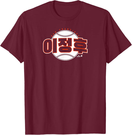 Jung-Hoo Lee - San Francisco Baseball T-Shirt - T-Shirt | Maroon