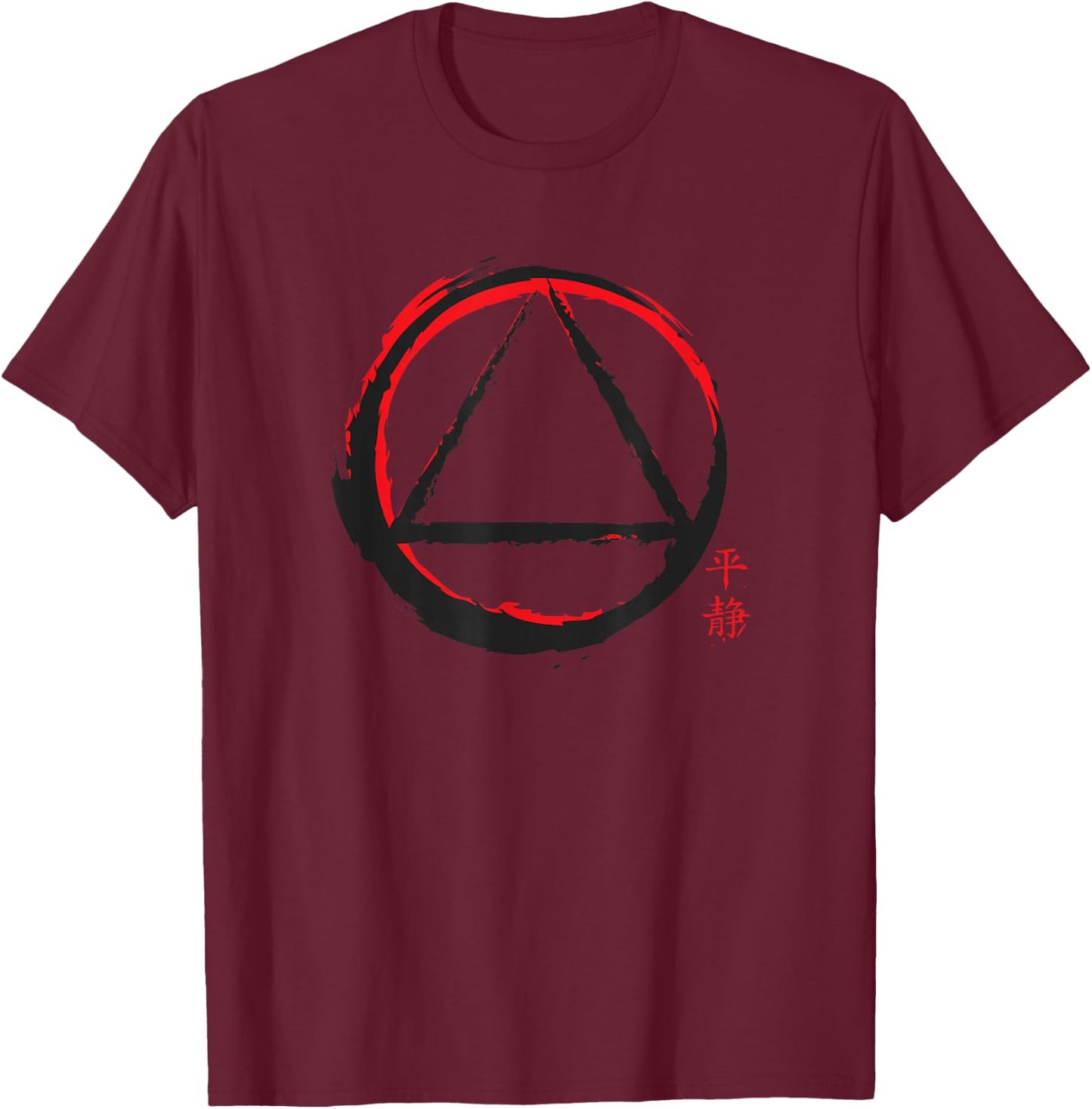 AA Logo Symbol Serenity Recovery Sober Gift T-Shirt - T-Shirt | Maroon