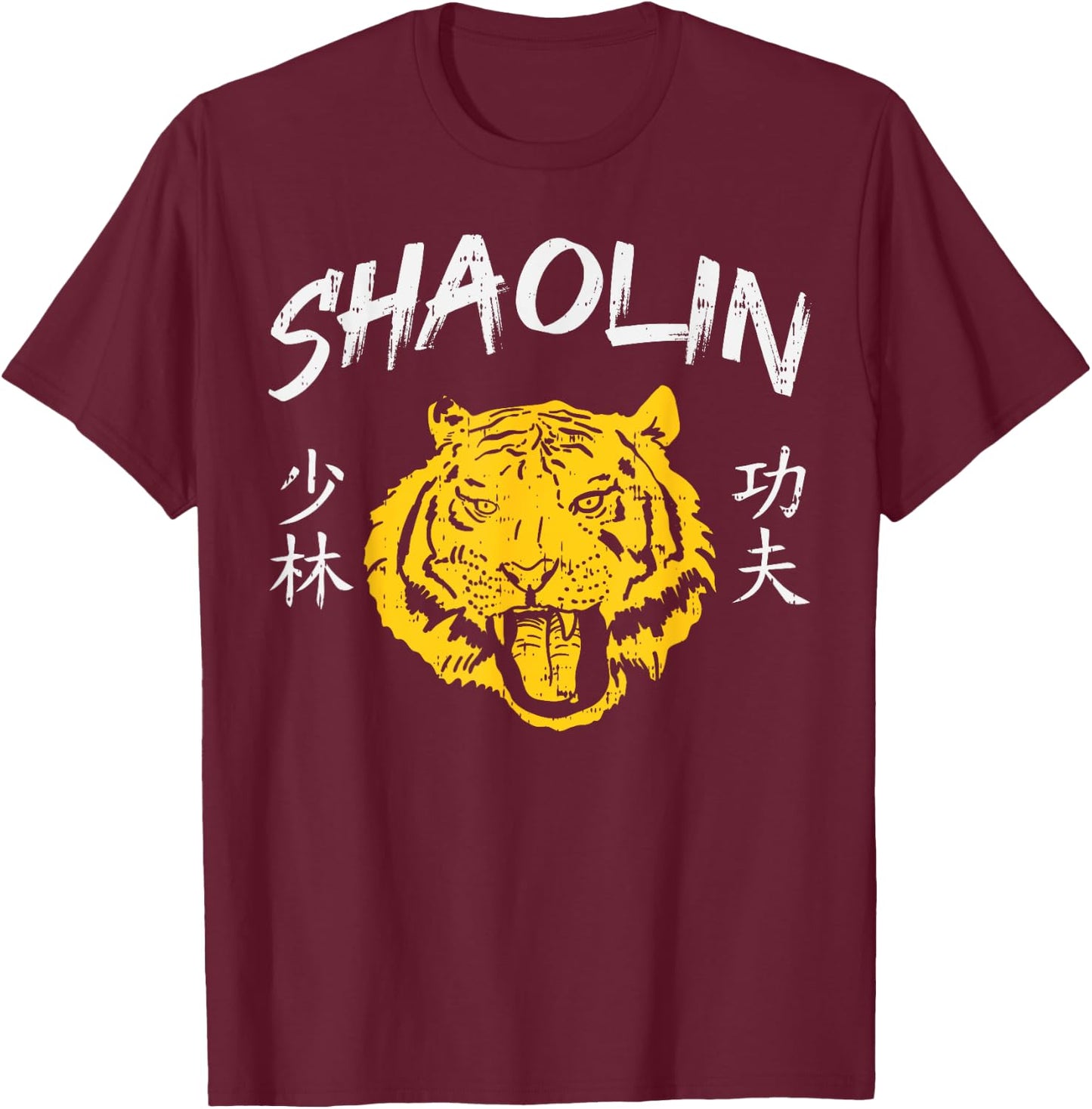 Tiger Shaolin Kung Fu Chinese Symbol Wushu Martial Arts Gift T-Shirt - T-Shirt | Maroon