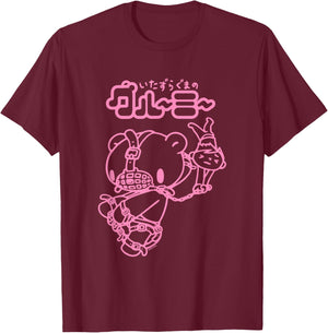 Gloomy Bear The Naughty Grizzly Muzzled Chained Pity Anime T-Shirt - T-Shirt | Maroon