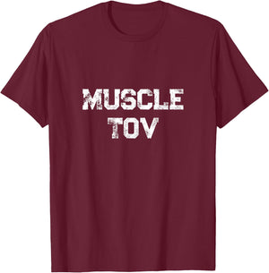 Muscle Tov Jewish Mazel Tov Kosher Gym Fitness Sport Gift T-Shirt - T-Shirt | Maroon