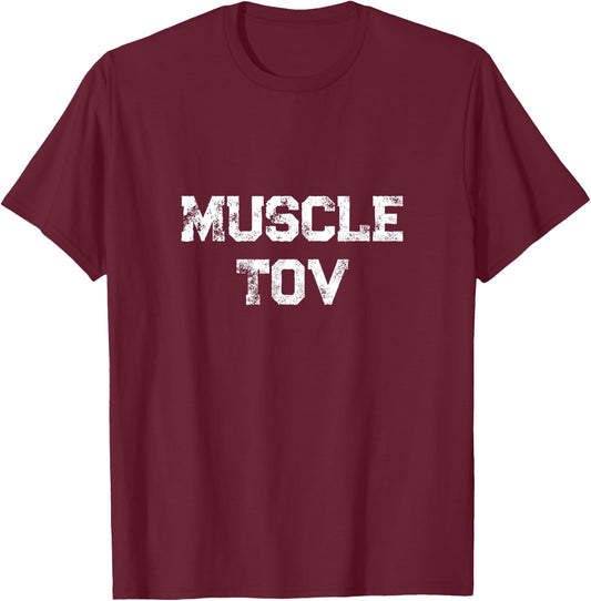 Muscle Tov Jewish Mazel Tov Kosher Gym Fitness Sport Gift T-Shirt - T-Shirt | Maroon