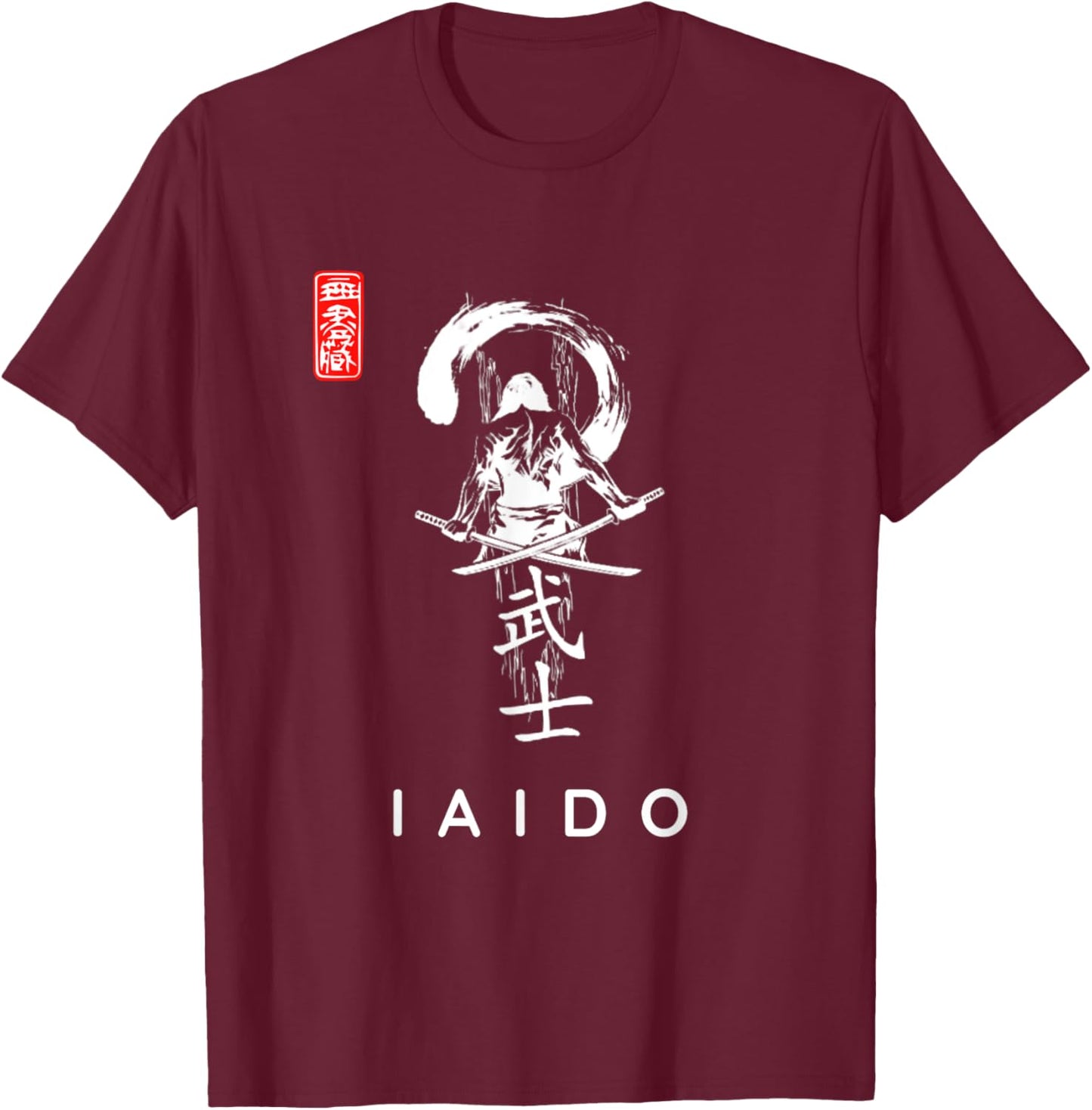 Iaido Beginner Calligraphy Font / Classic Iaido Design T-Shirt - T-Shirt | Maroon