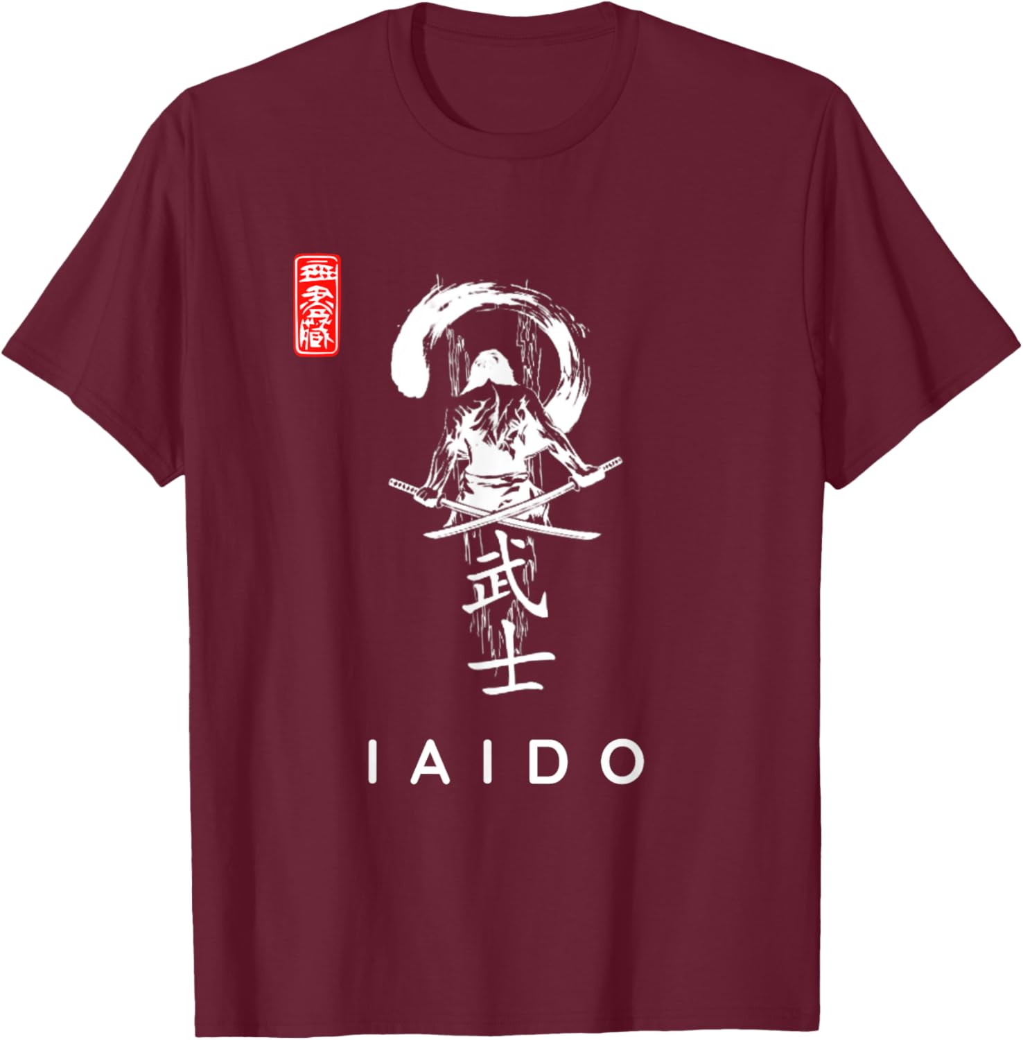 Iaido Beginner Calligraphy Font / Classic Iaido Design T-Shirt - T-Shirt | Maroon