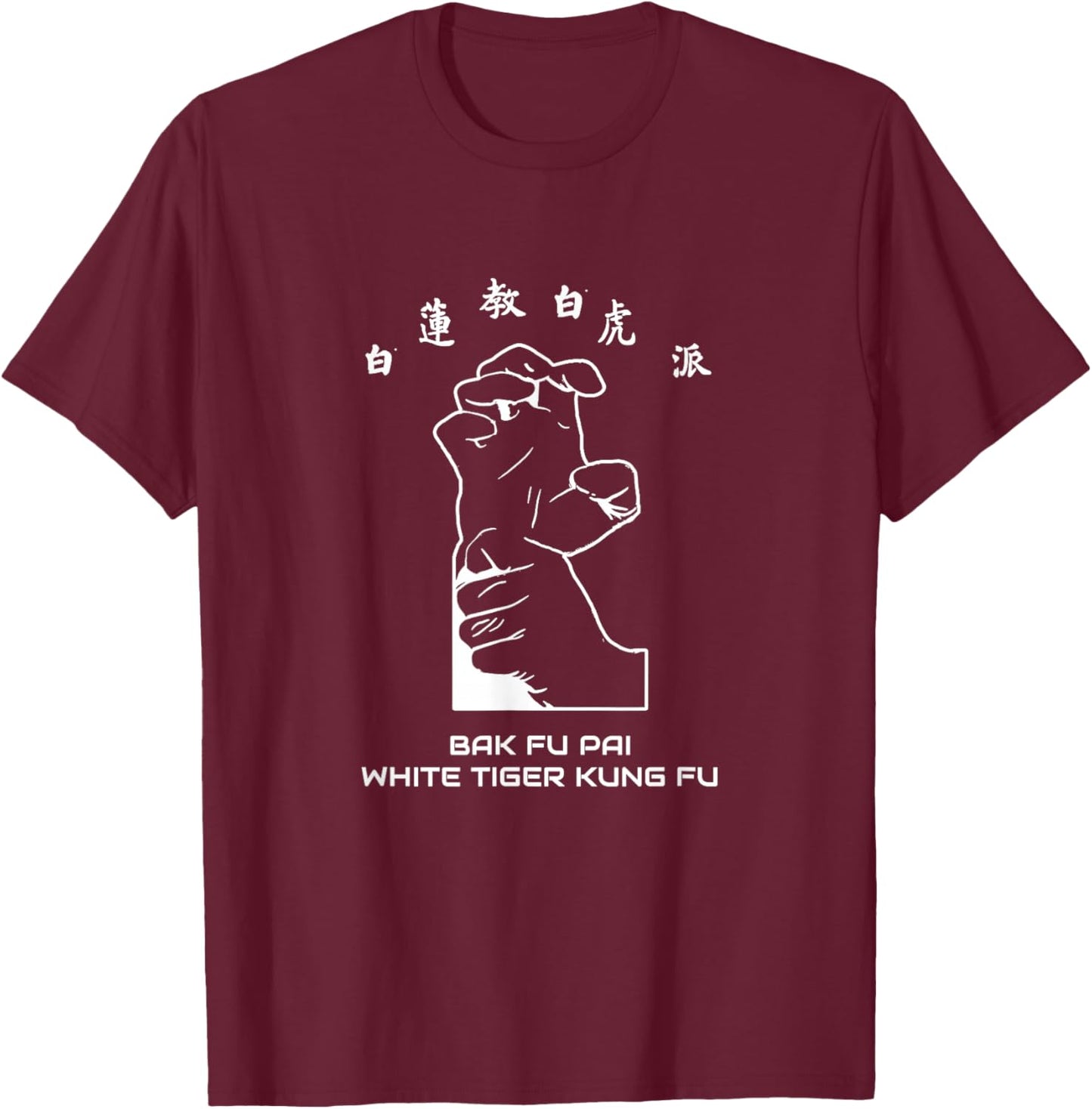 White Tiger Kung Fu T-Shirt - T-Shirt | Maroon