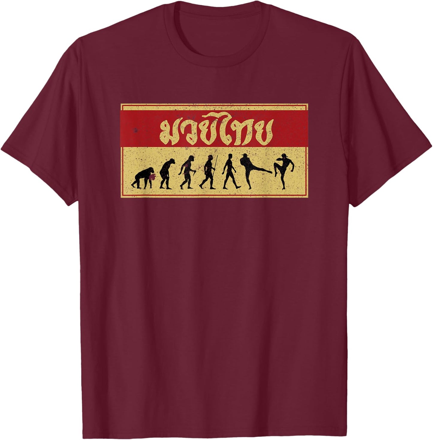 Muay Thai Fighter Funny Evolution MMA Gift T-Shirt - T-Shirt | Maroon