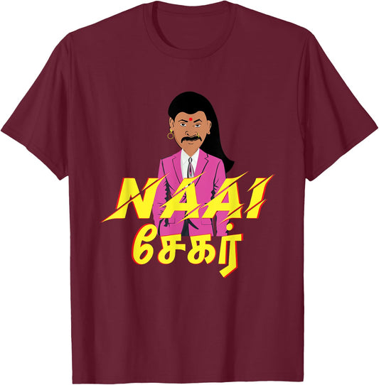 Swag Swami Kollywood Tamil Naai Sekar Dog Pet Lover Comedy T-Shirt - T-Shirt | Maroon
