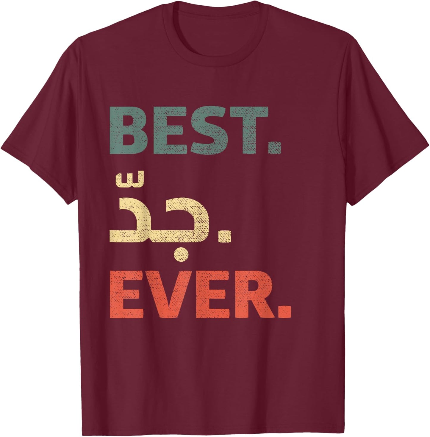Arabic Grandpa Present - Best Grandpa Ever in Arabic T-Shirt - T-Shirt | Maroon