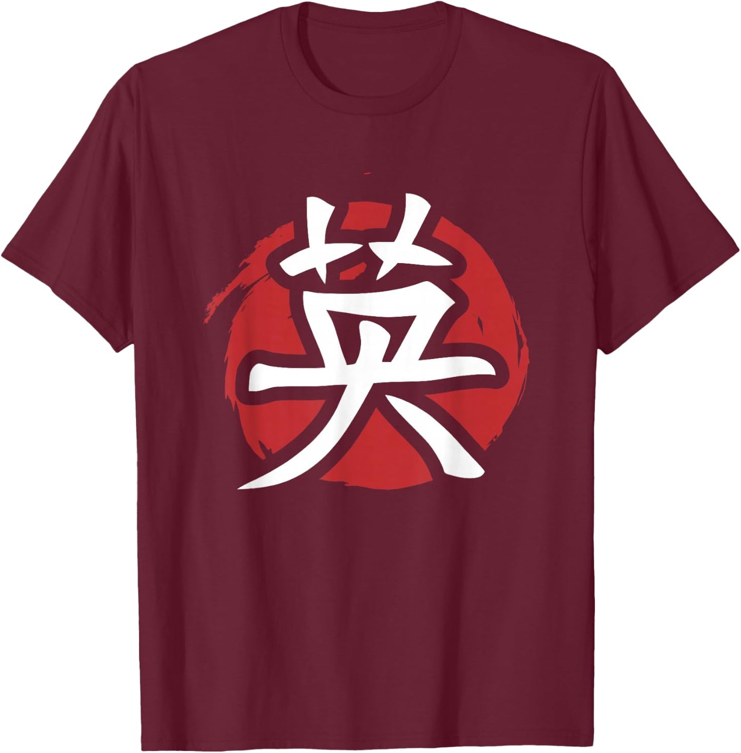 Japanese Kanji Shirt Courage Symbol Calligraphy T-Shirt - T-Shirt | Maroon