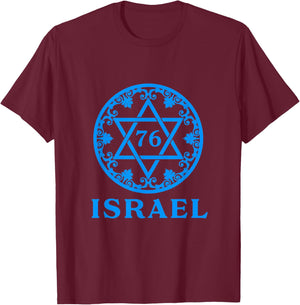 Israel 76 Birthday Israeli Yom Ha'atzmaut Independence Day T-Shirt - T-Shirt | Maroon