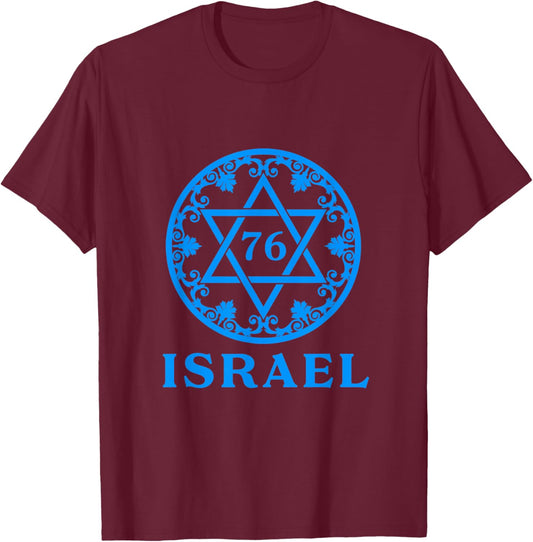 Israel 76 Birthday Israeli Yom Ha'atzmaut Independence Day T-Shirt - T-Shirt | Maroon