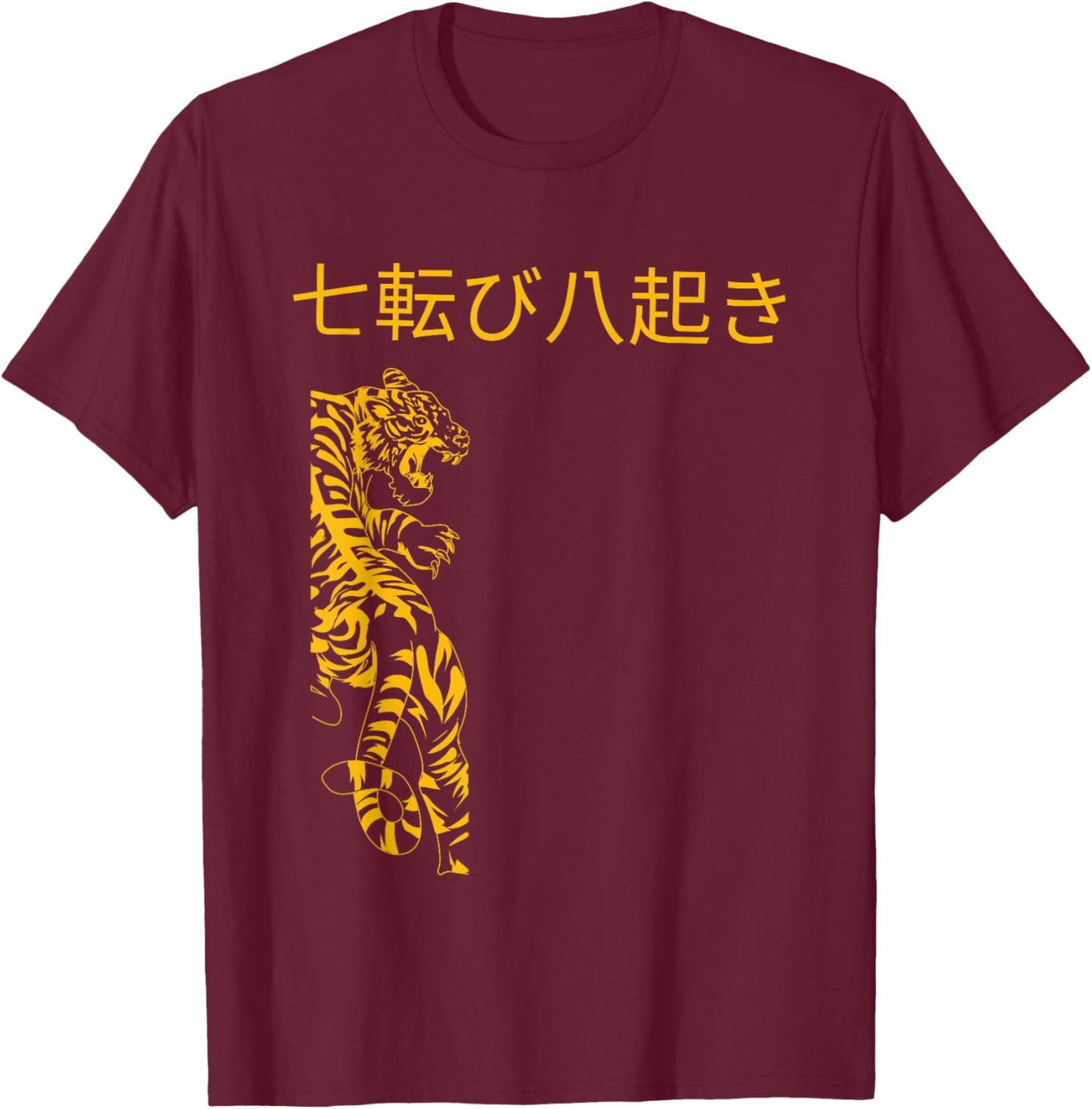 七転び八起き, Fall Down seven times, Get up eight. Inspiration T-Shirt - T-Shirt | Maroon