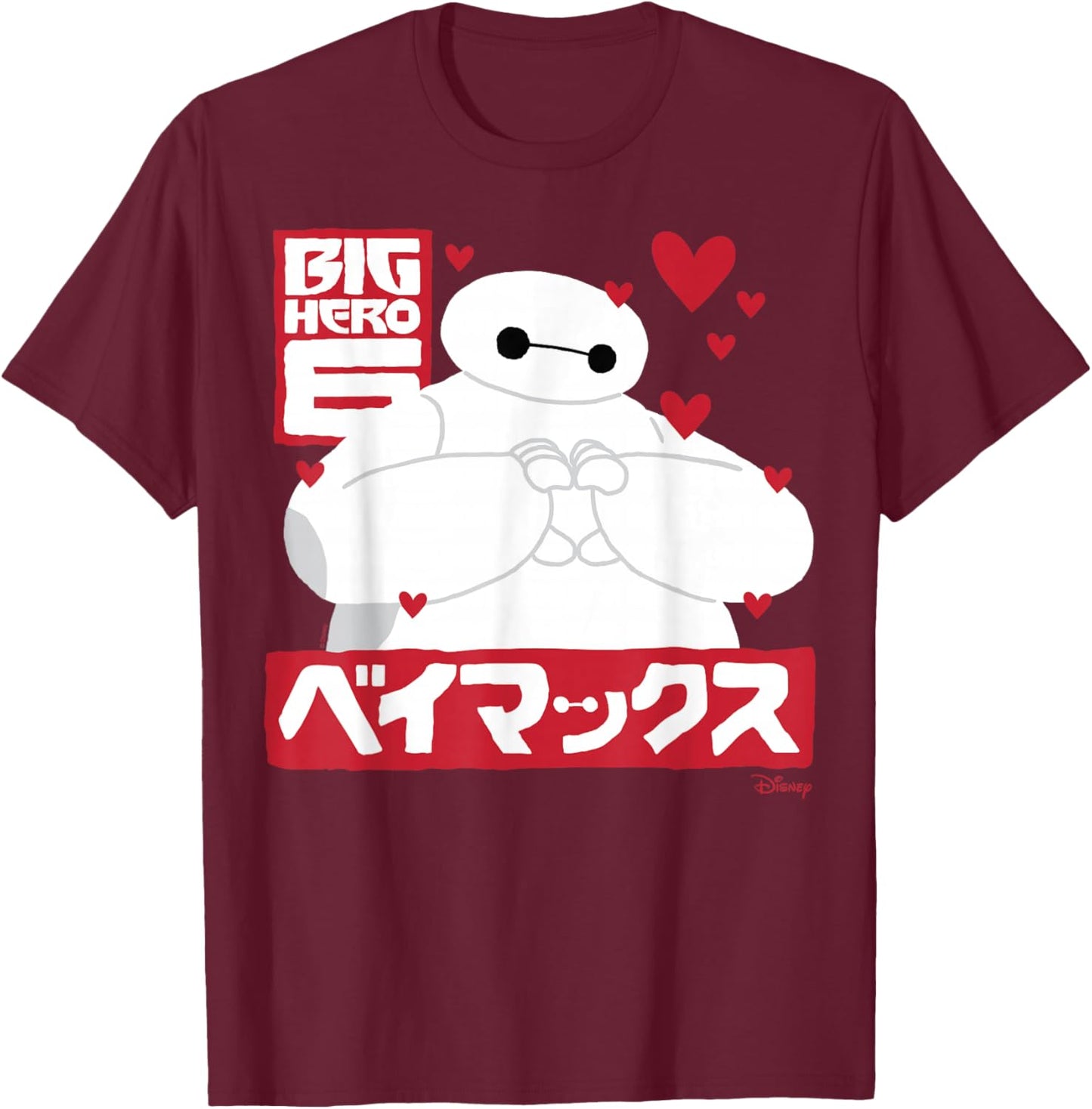 Big Hero 6 - Baymax Hearts Love T-Shirt - T-Shirt | Maroon