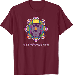 Katamari Damacy 006 The King of All Cosmos Father's Day T-Shirt - T-Shirt | Maroon