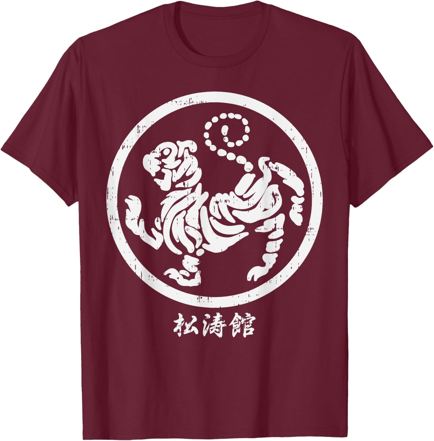 Shotokan Tiger Karate Symbol Martial Arts Men Women Gift T-Shirt - T-Shirt | Maroon
