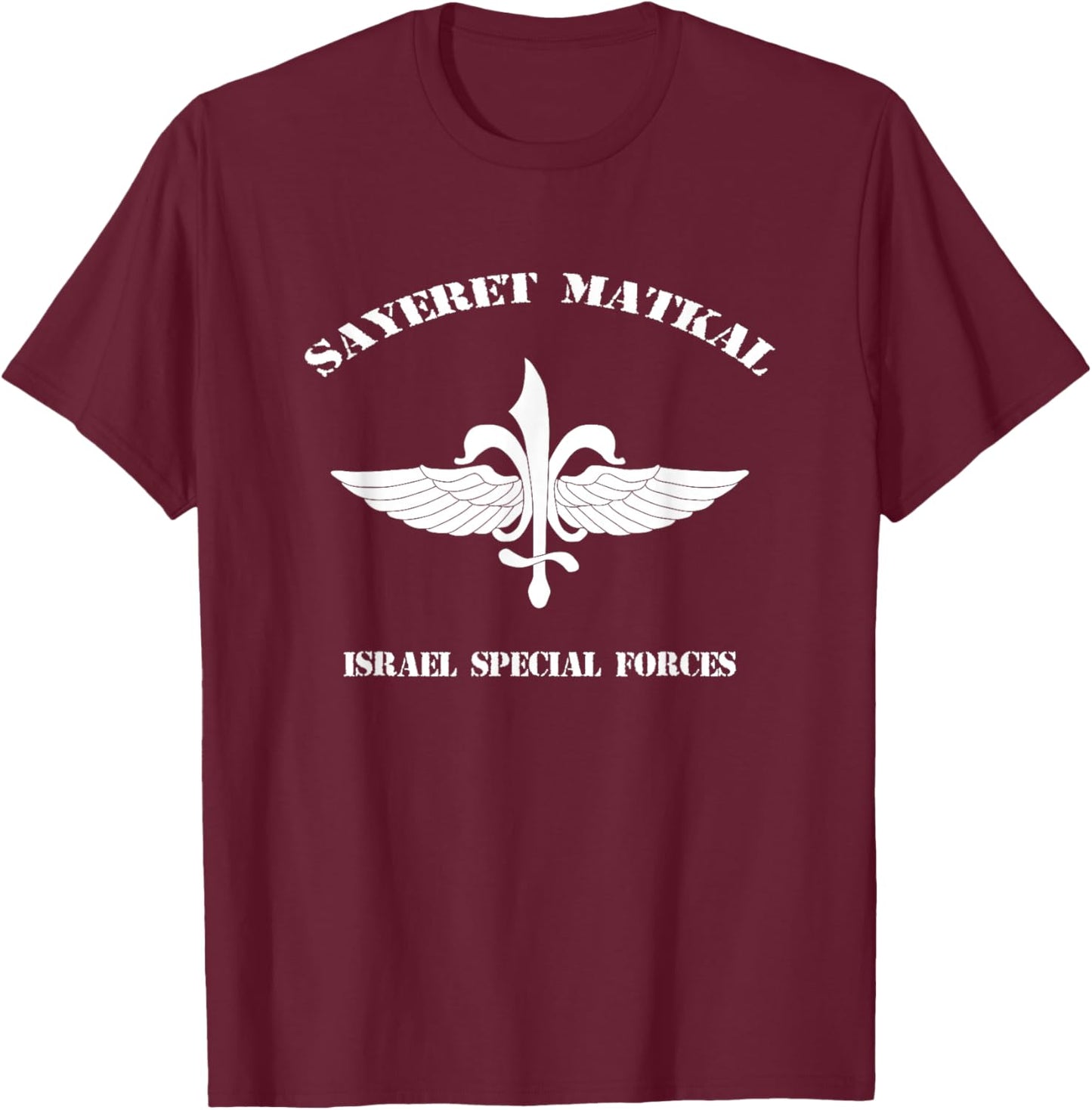 Sayeret Matkal- Israel Special Forces (IDF) T-Shirt - T-Shirt | Maroon
