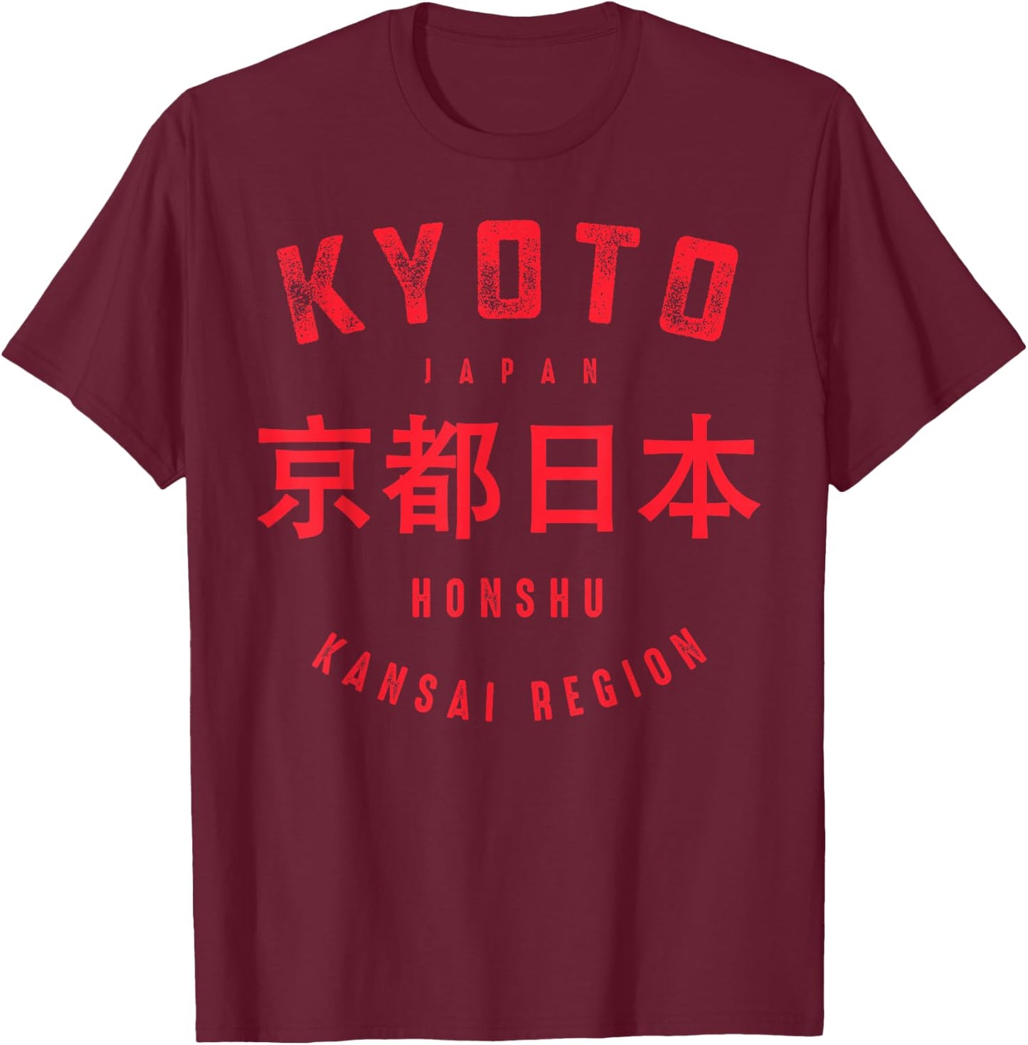 Kyoto City Japan Honshu Vintage T-Shirt - T-Shirt | Maroon