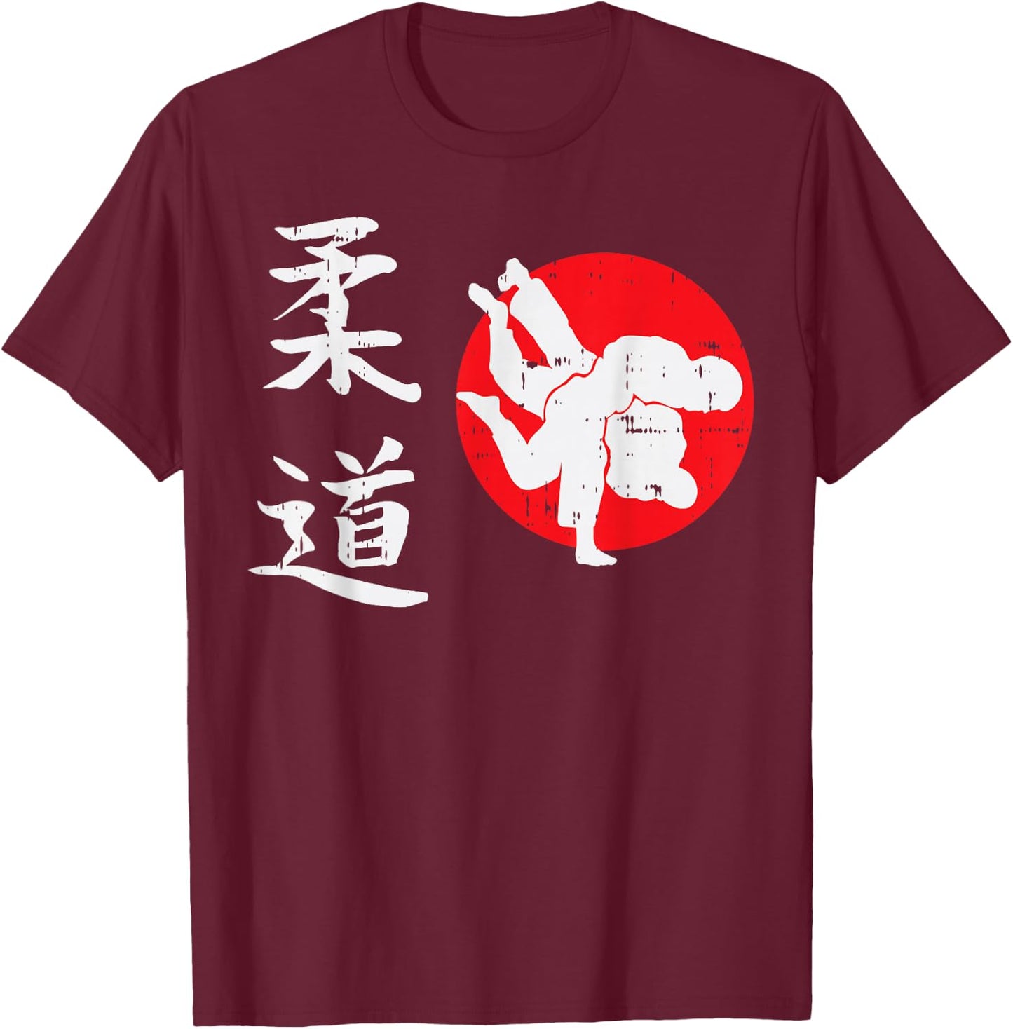 Judo Japanese Symbol Japan Martial Art Judoka Men Women Gift T-Shirt - T-Shirt | Maroon