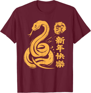 Year of Snake 2025 Happy Chinese Lunar New Year Snake Zodiac T-Shirt - T-Shirt | Maroon