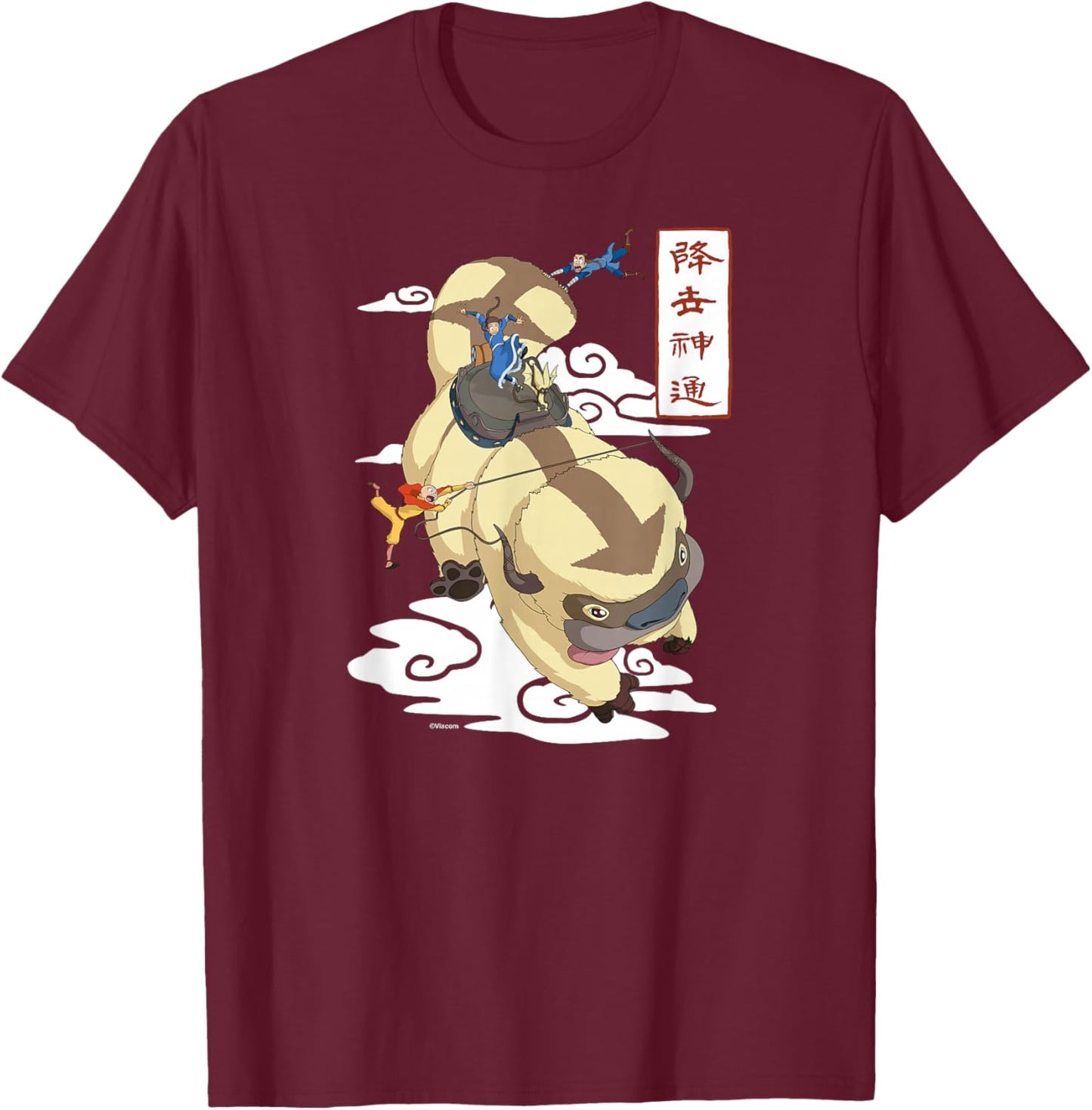 Avatar The Last Airbender - Aang Katara and Sokka on Appa T-Shirt - T-Shirt | Maroon