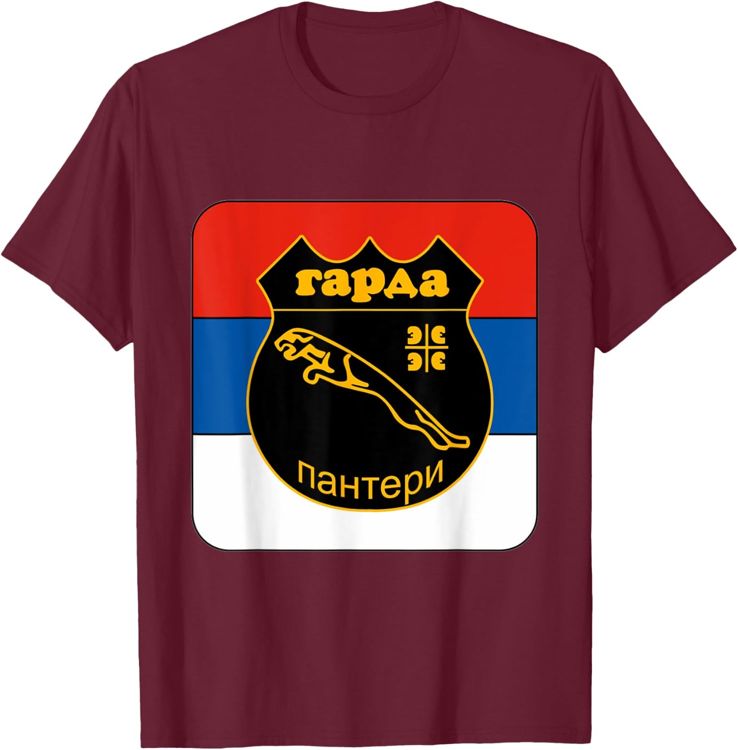 Garda Panteri Vojske Republike Srpske VRS Panter Mauzer T-Shirt - T-Shirt | Maroon
