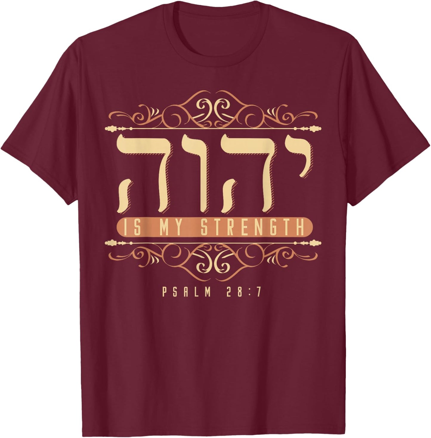 YHWH Tetragrammaton Yahweh Elohim Hebrew Israelite T-Shirt - T-Shirt | Maroon