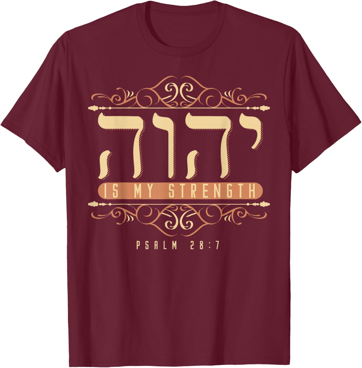 YHWH Tetragrammaton Yahweh Elohim Hebrew Israelite T-Shirt - T-Shirt | Maroon